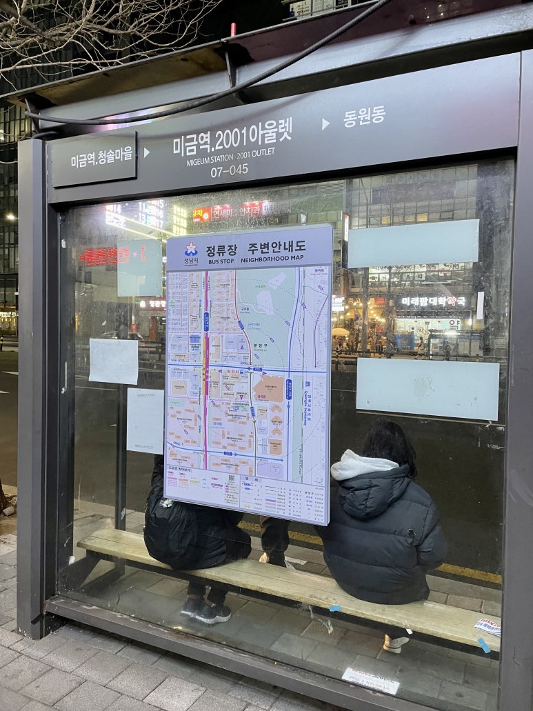 이코노노래방 이미지