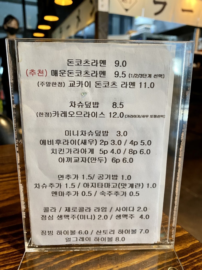 미료우 이미지