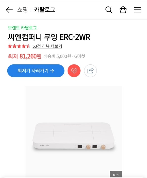 씨엔컴퍼니 이미지