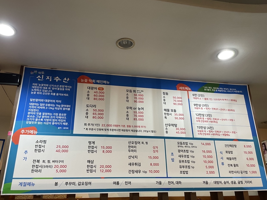 신지수산 이미지