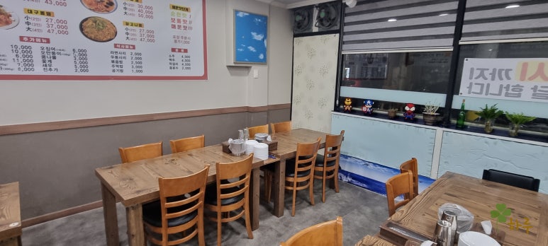 해물앤아구찜해가 이미지
