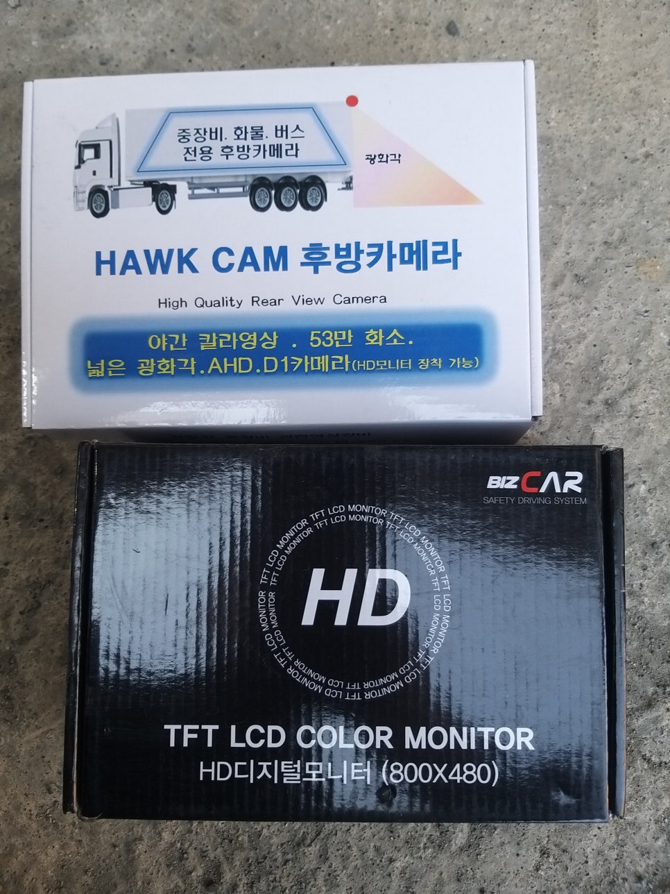 한림모터스 이미지
