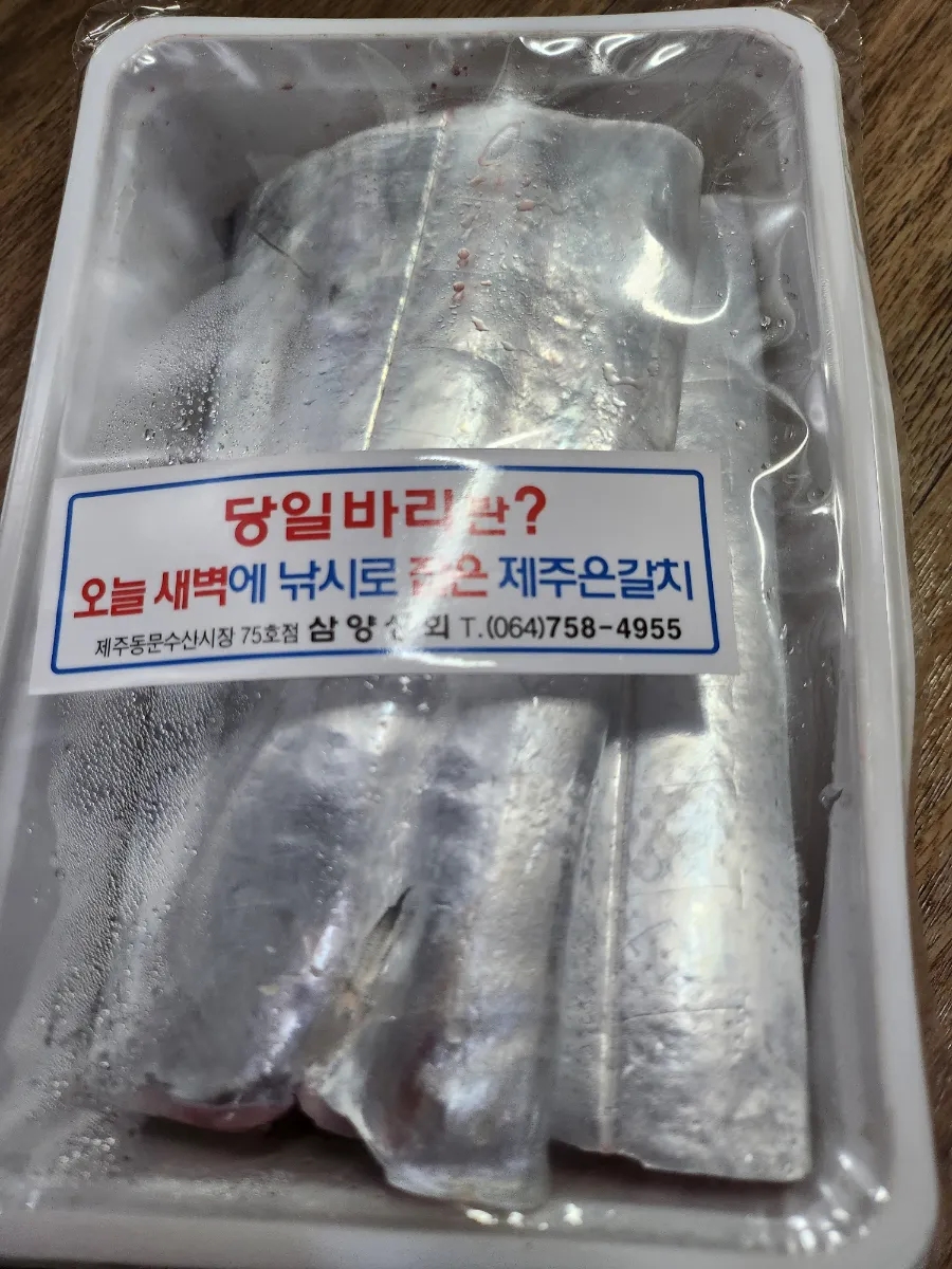 삼양상회 이미지