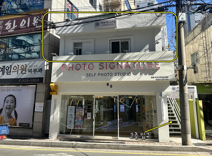 삐삐언니네일 이미지