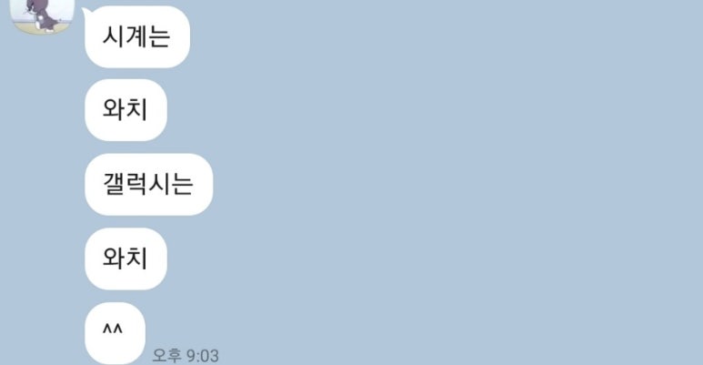 갤럭시신세계의정부 이미지