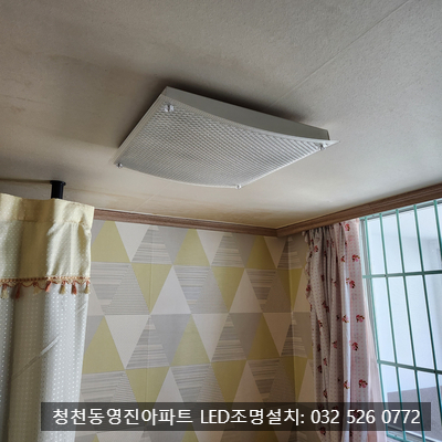 영진전기철물 이미지