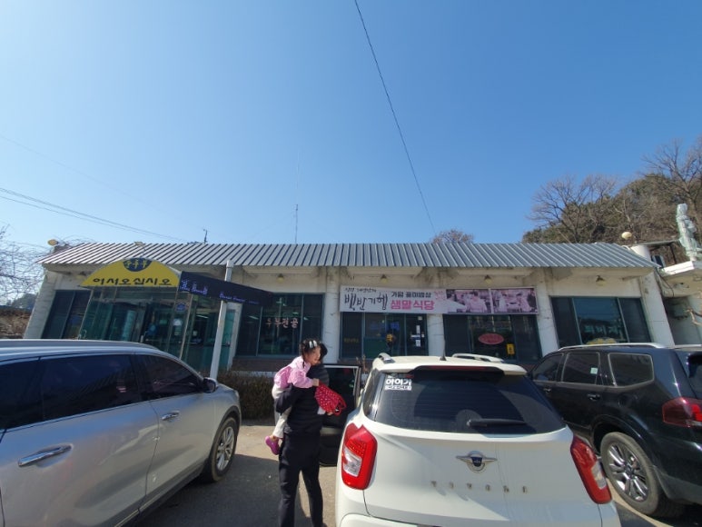 샘말식당 이미지