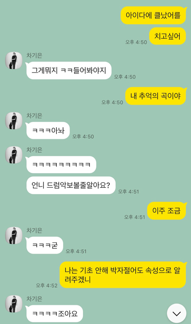 알롱실용음악학원 이미지