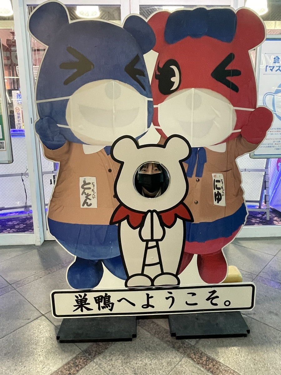 마린오 이미지
