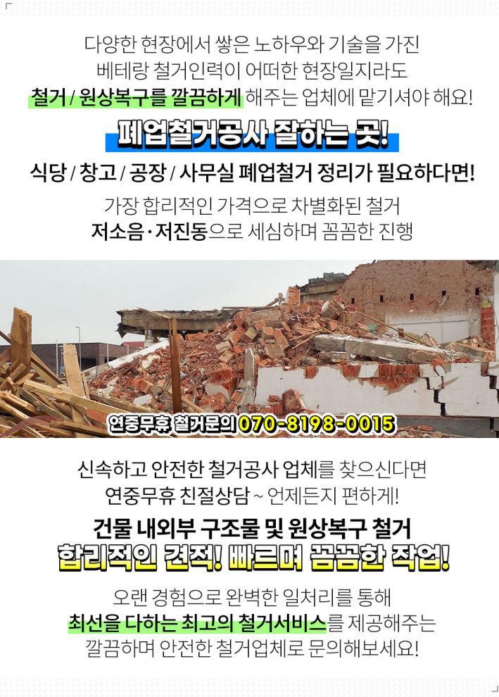 평안식당 이미지