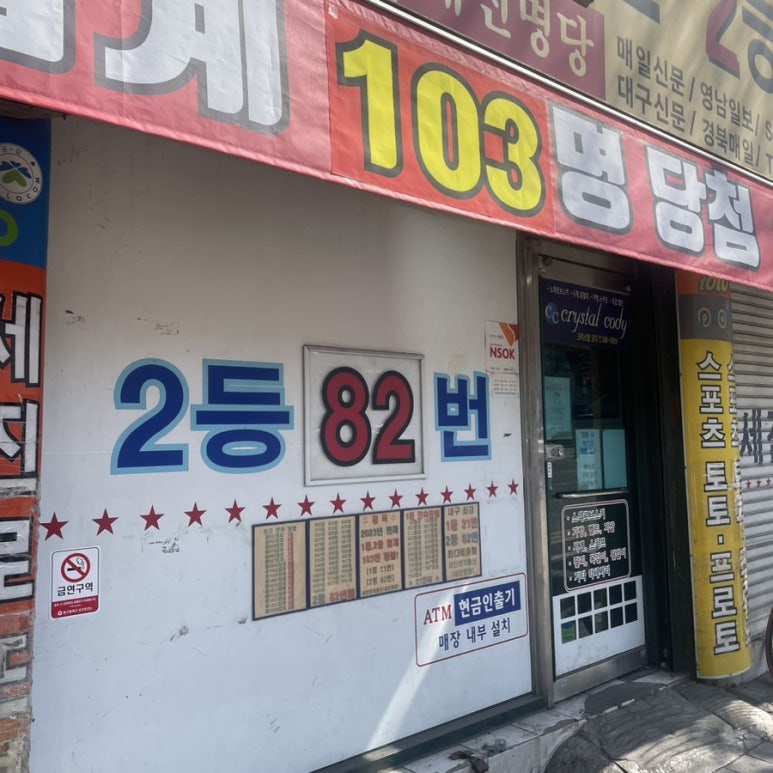 세진정보통신 이미지