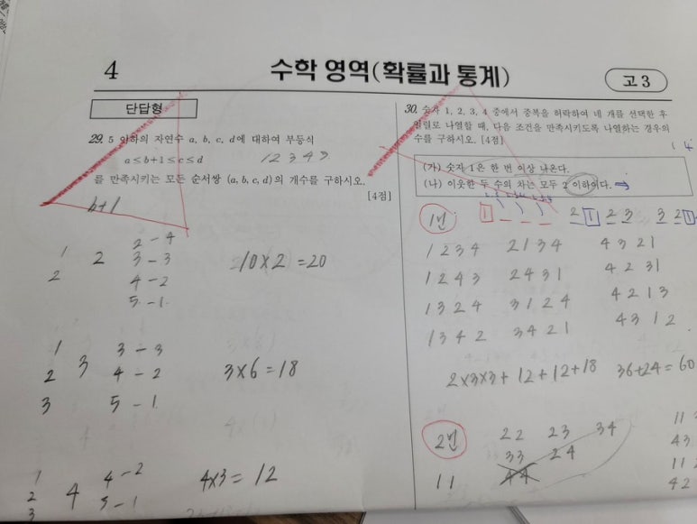 바로에듀 이미지