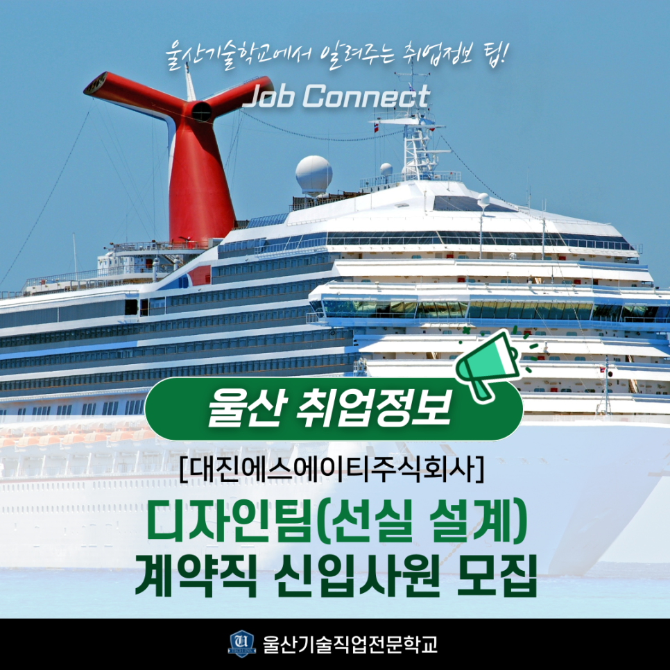 대진00(주) 이미지
