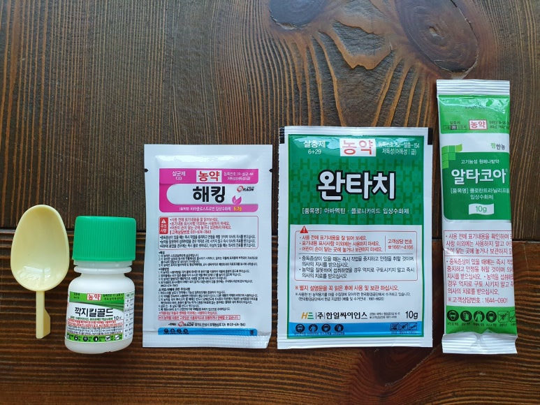 정기농약사 이미지