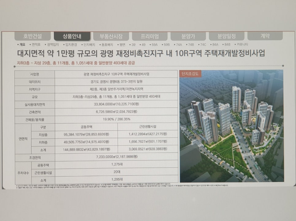 대한비앤아이 이미지