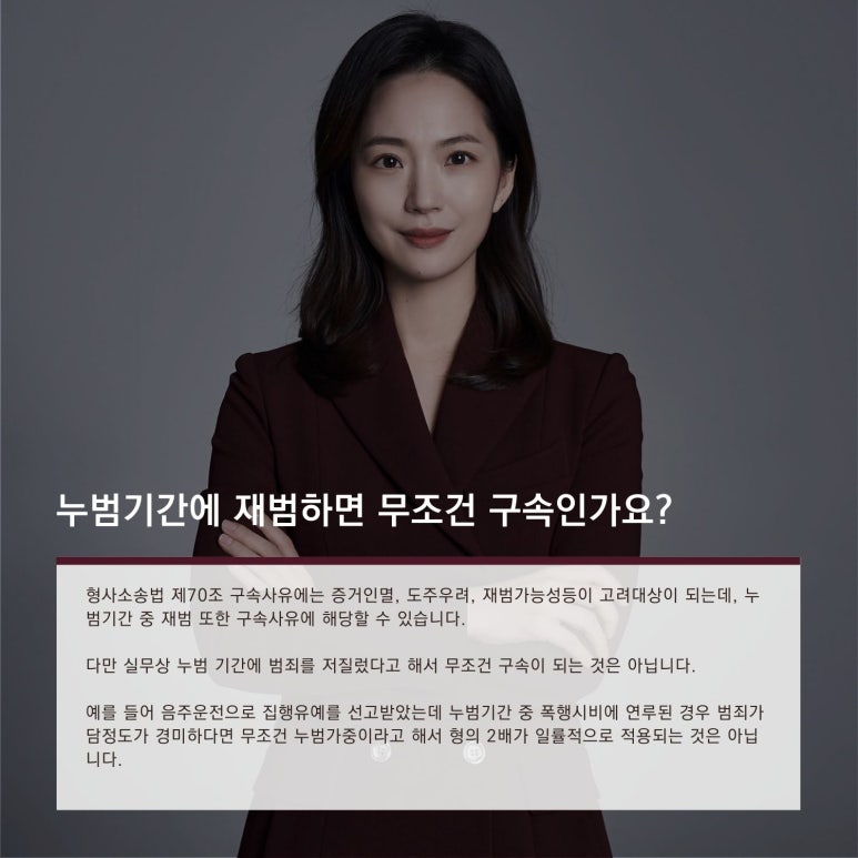 법률사무소리연 이미지