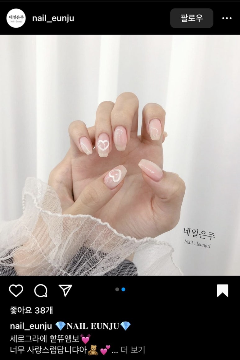 은주 네일 이미지