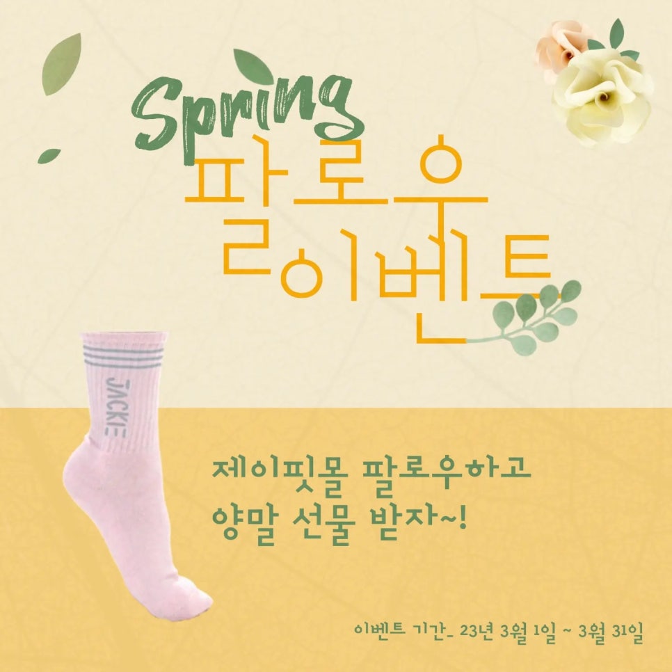 제이토탈휘트니스 이미지