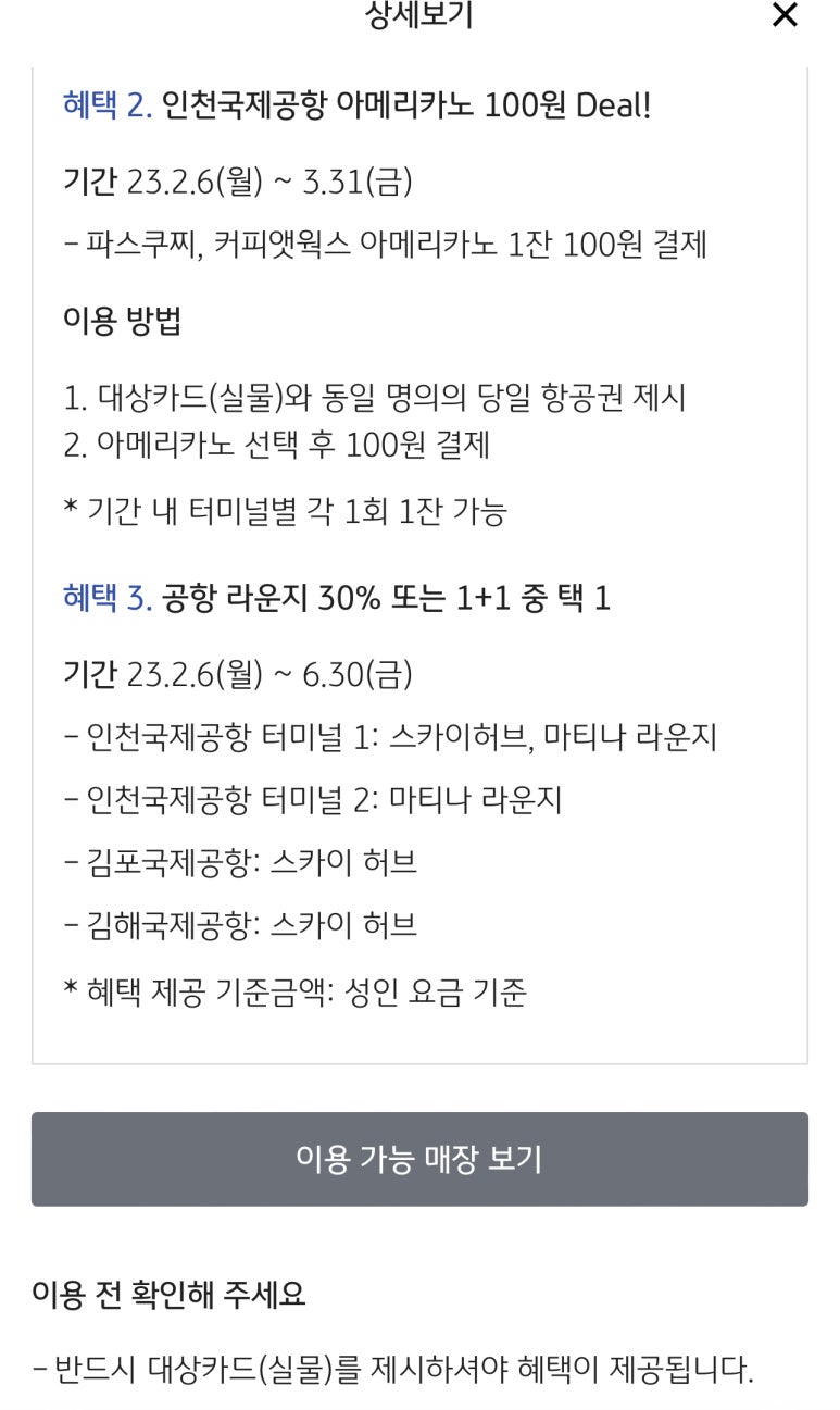 더방콕타이 이미지