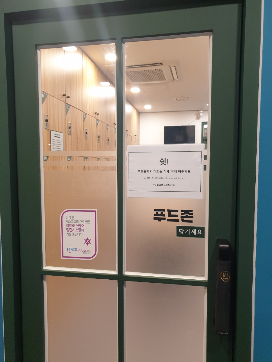 와이지스터디카페 이미지