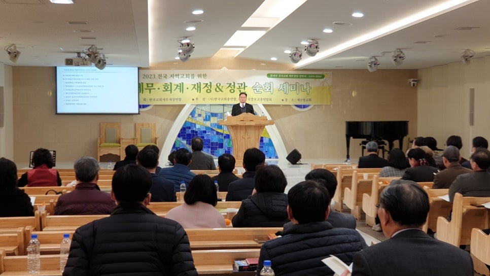 열린세무법인 이미지
