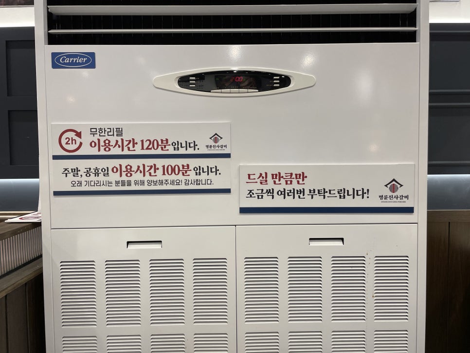 명륜진사갈비금곡점 이미지