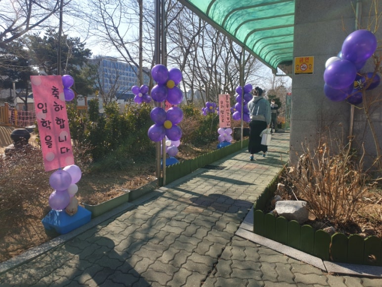 해님나라유치원 이미지
