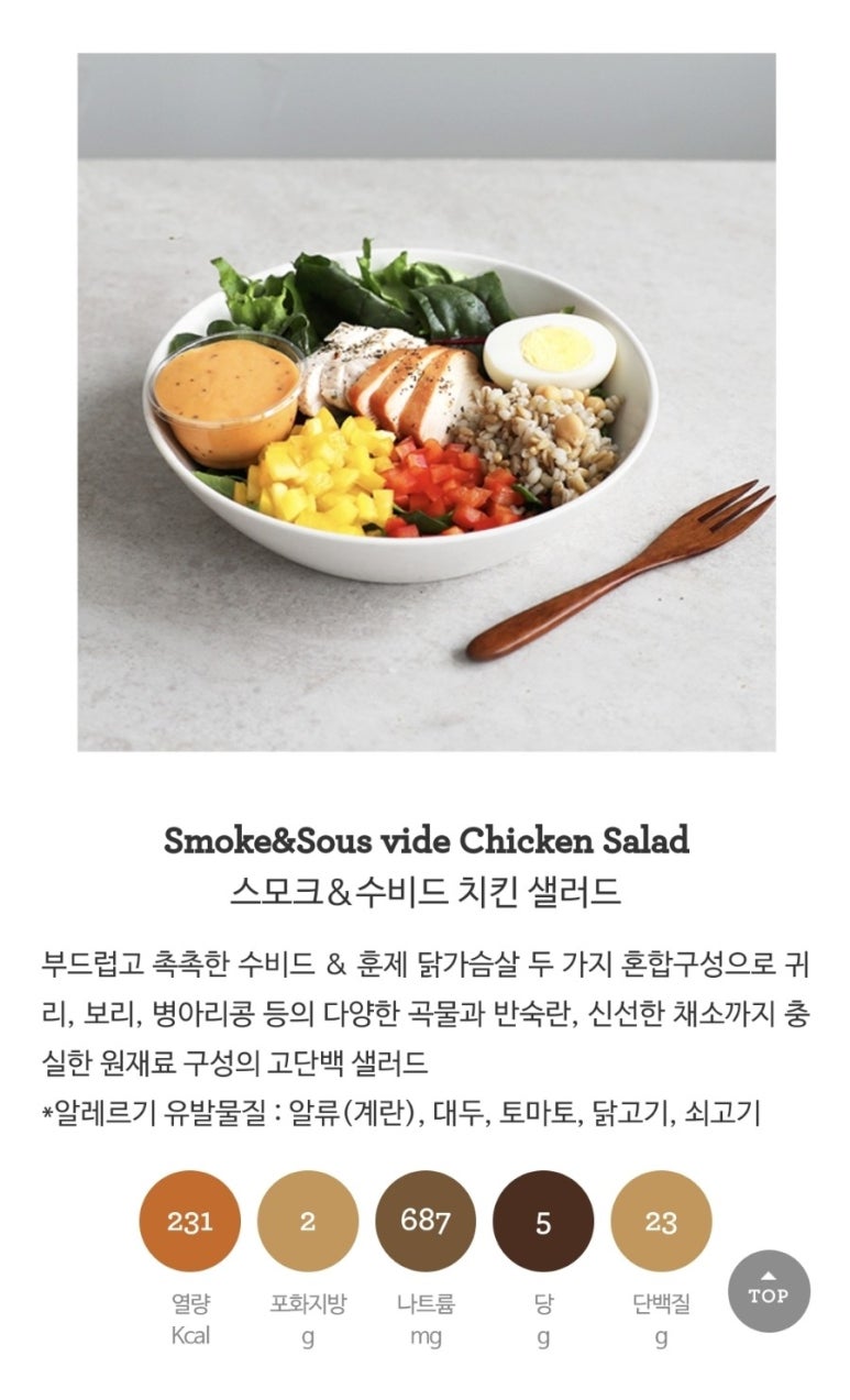 픽샐러드 이미지