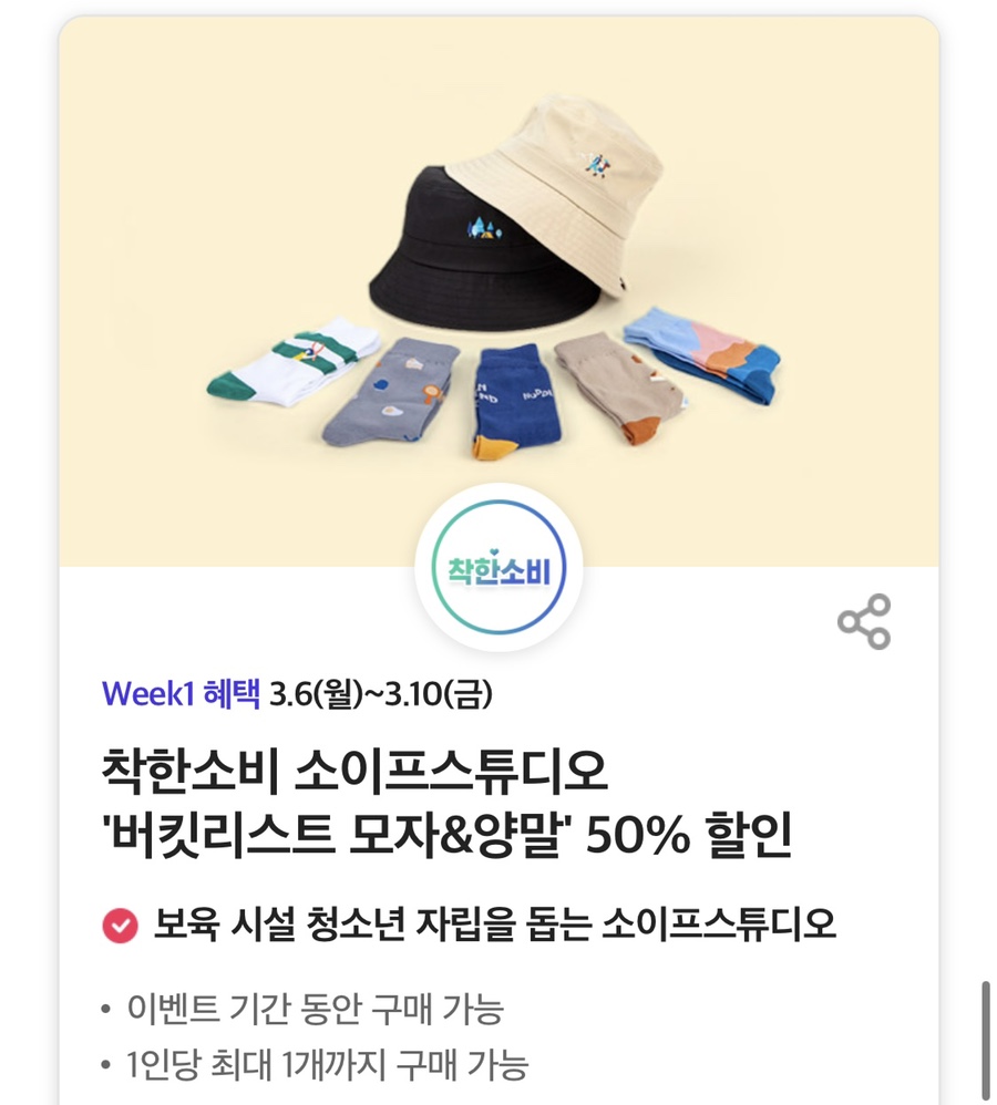 공차롯데시네마 이미지