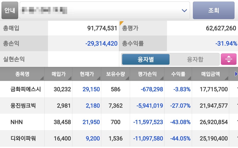금화엔지니어링 이미지