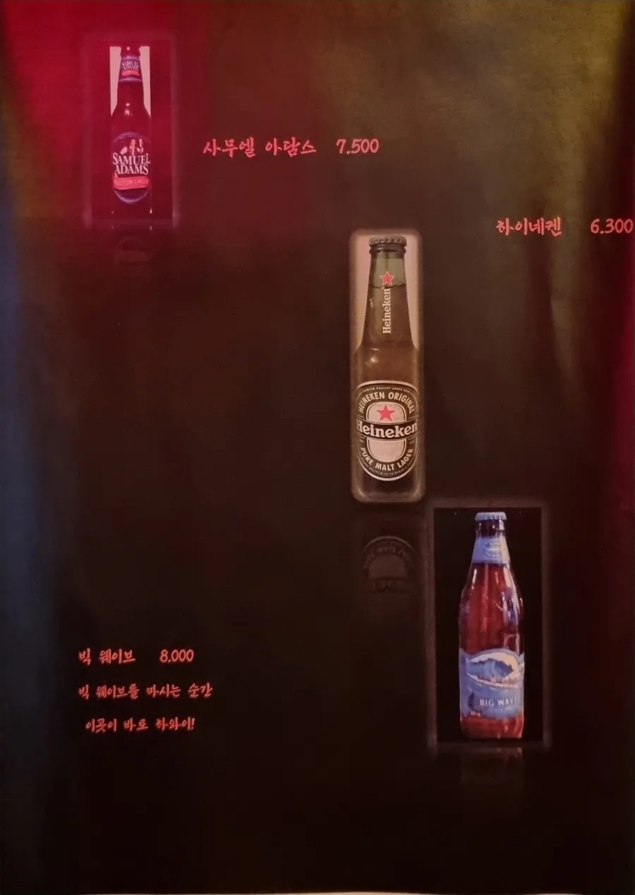 토미럽미 이미지