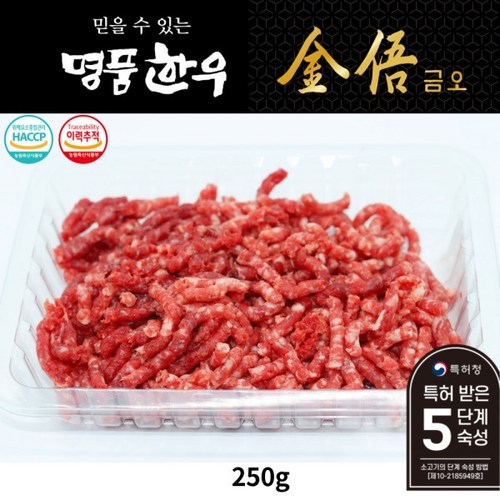 금오푸드 이미지