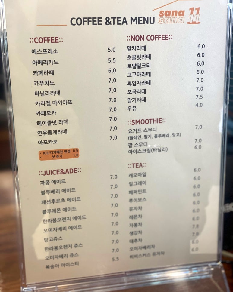 산아11 이미지