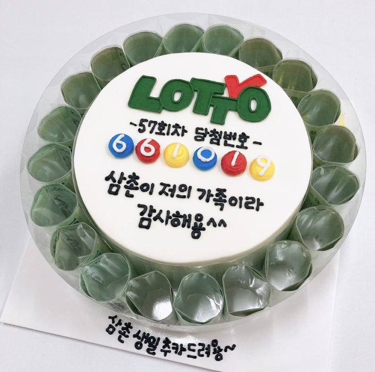 스마일로또 이미지