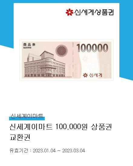 신세계모바일 이미지