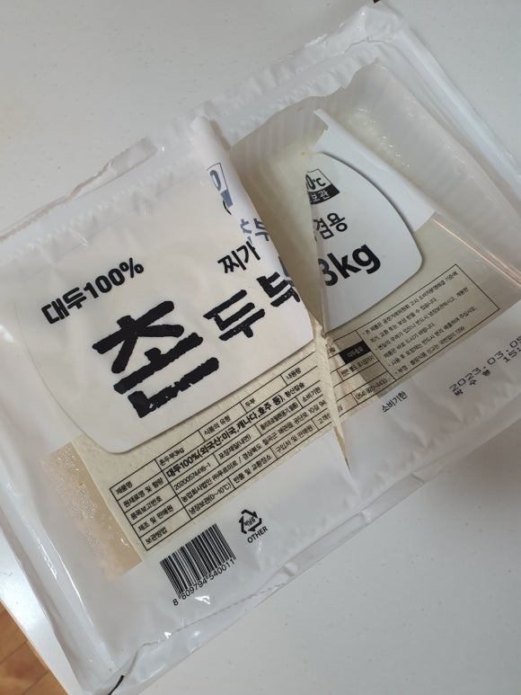 건천 식자재마트 이미지
