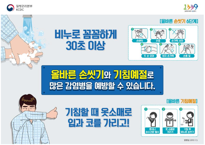 김집사 이미지
