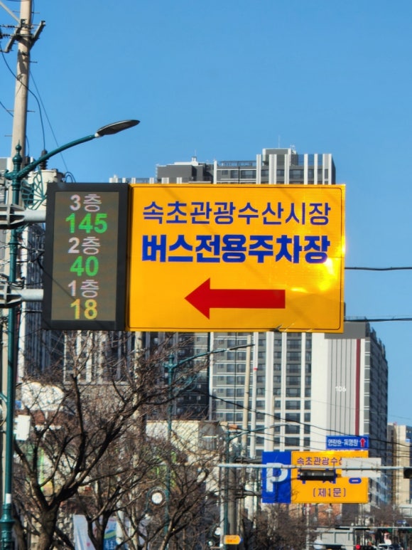 속초붉은대게수산&게싸다구 이미지