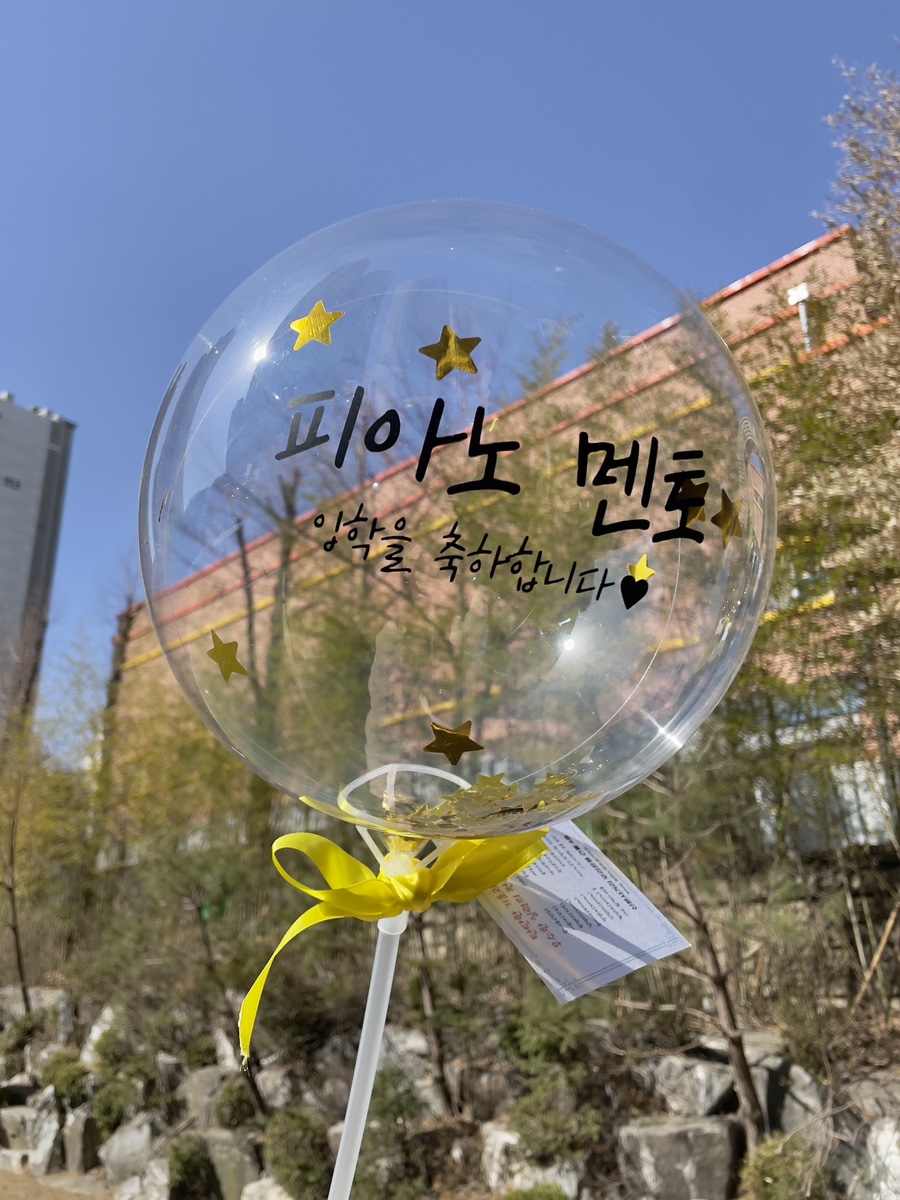 피아노멘토음악학원 이미지