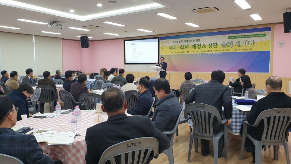 열린세무회계 이미지