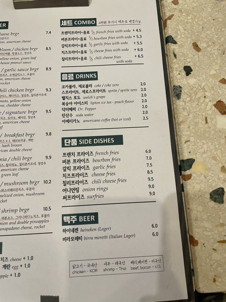 베이포니아 이미지