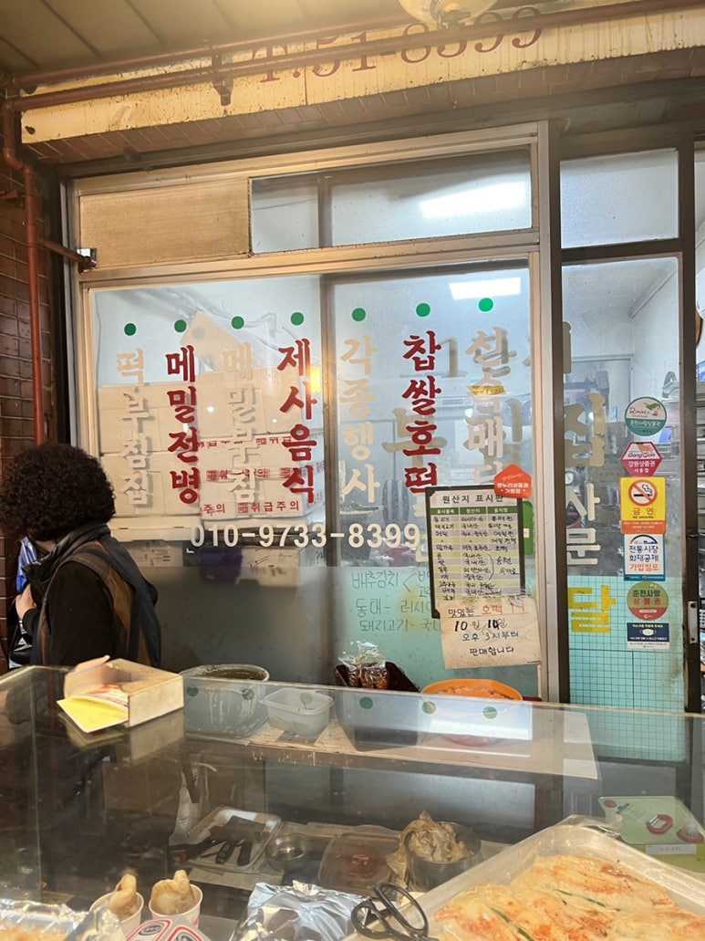 일단지부침 이미지