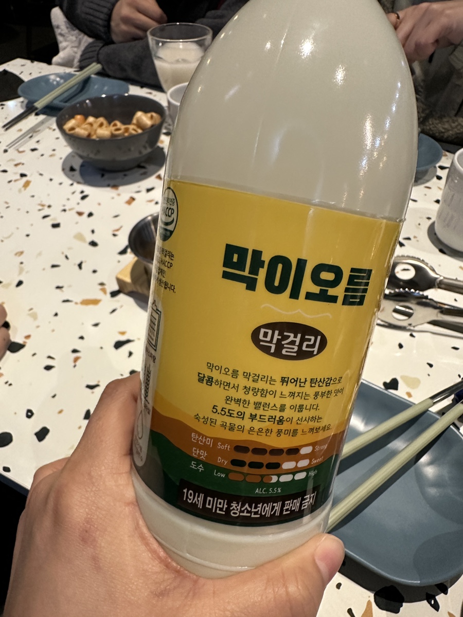 탄산오름 이미지