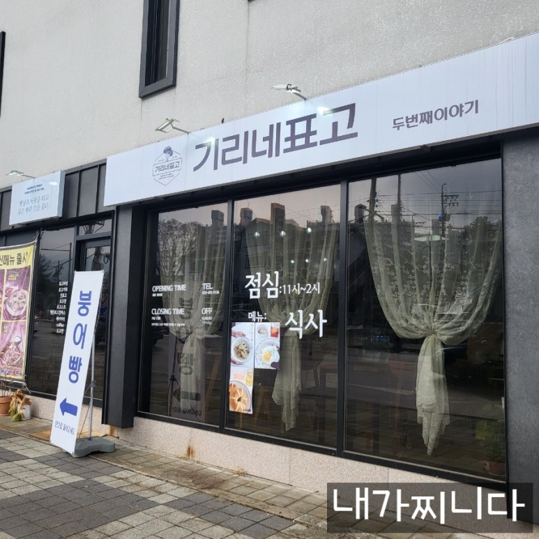 기리네표고두번째이야기 이미지