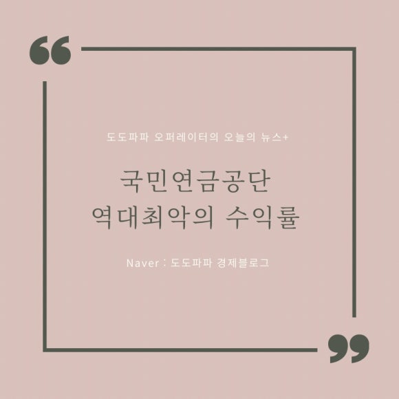 도도파파 이미지