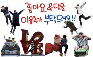휘치위치 이미지