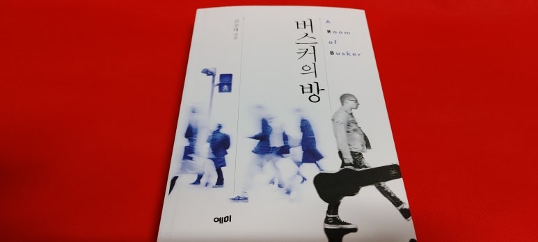진승태 이미지