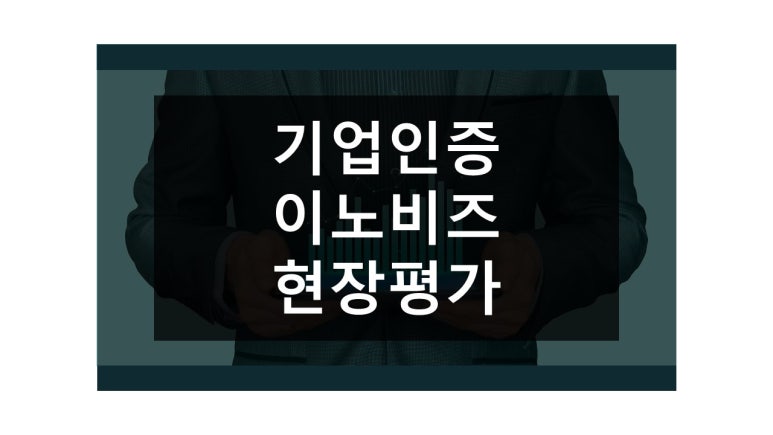 베스트인력개발 이미지