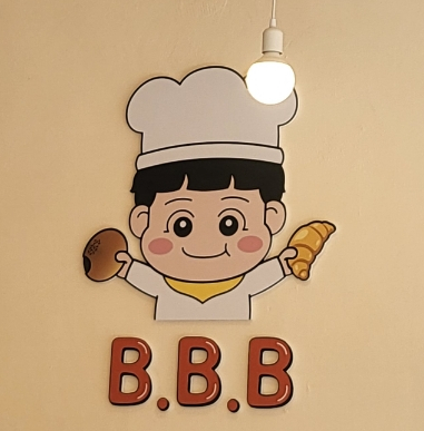 보스베이비베이커 이미지
