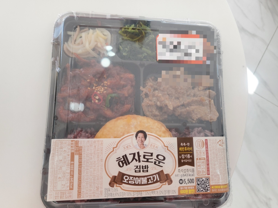 지에스25 노은한화점 이미지